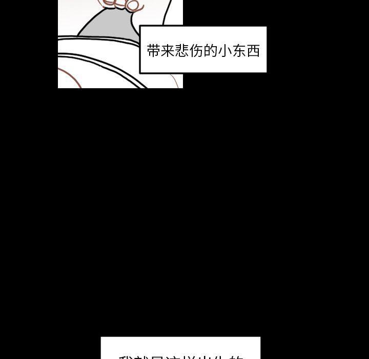 很黄很色的漫画韩漫全集-第77话无删减无遮挡章节图片 