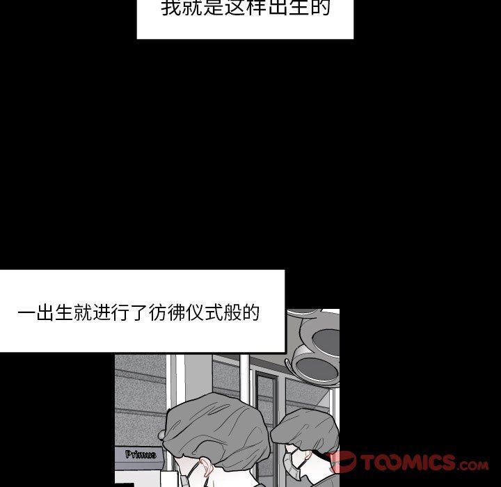 很黄很色的漫画韩漫全集-第77话无删减无遮挡章节图片 
