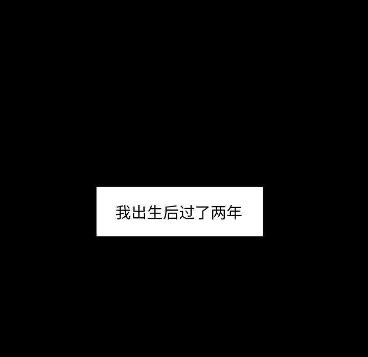 很黄很色的漫画韩漫全集-第77话无删减无遮挡章节图片 