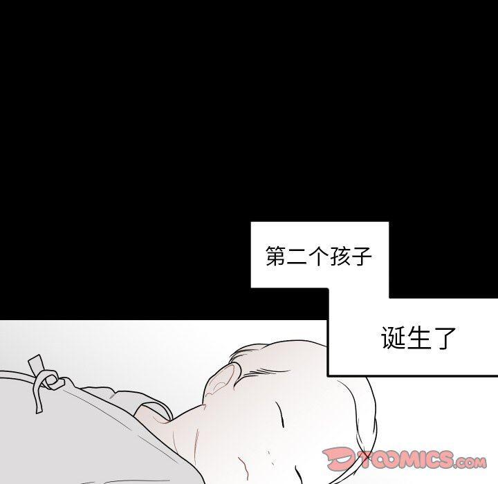 很黄很色的漫画韩漫全集-第77话无删减无遮挡章节图片 