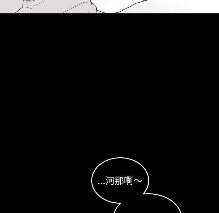 很黄很色的漫画韩漫全集-第77话无删减无遮挡章节图片 