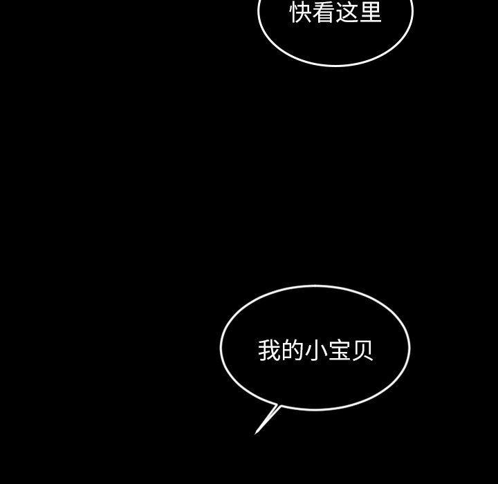 很黄很色的漫画韩漫全集-第77话无删减无遮挡章节图片 