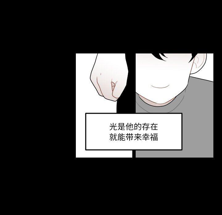 很黄很色的漫画韩漫全集-第77话无删减无遮挡章节图片 
