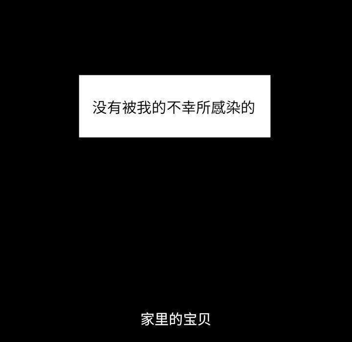 很黄很色的漫画韩漫全集-第77话无删减无遮挡章节图片 