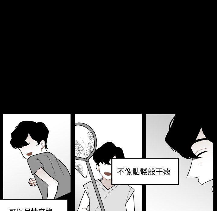 很黄很色的漫画韩漫全集-第77话无删减无遮挡章节图片 