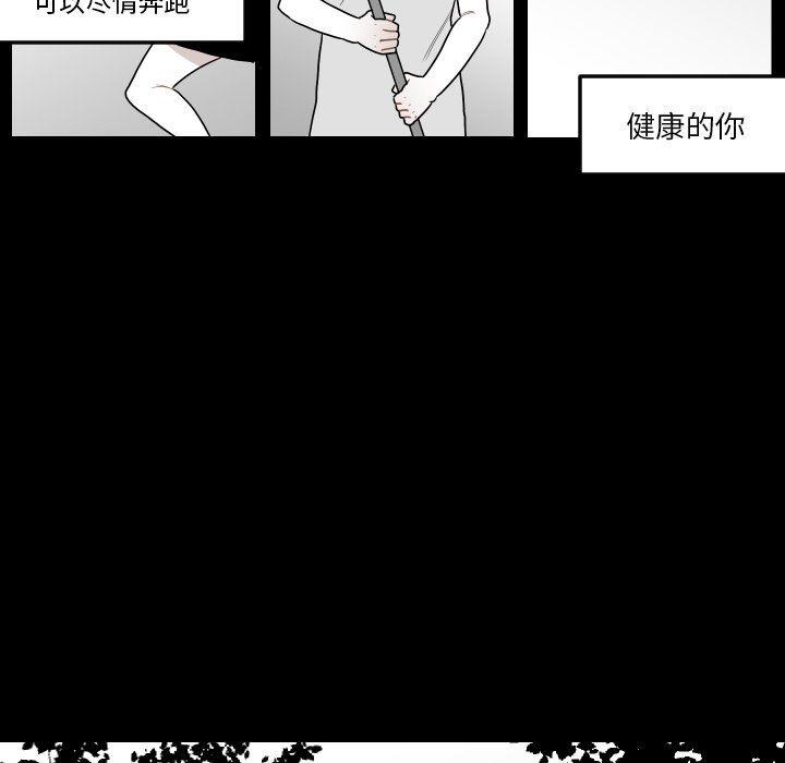 很黄很色的漫画韩漫全集-第77话无删减无遮挡章节图片 
