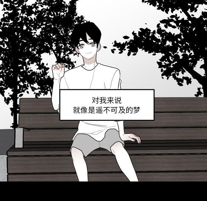 很黄很色的漫画韩漫全集-第77话无删减无遮挡章节图片 