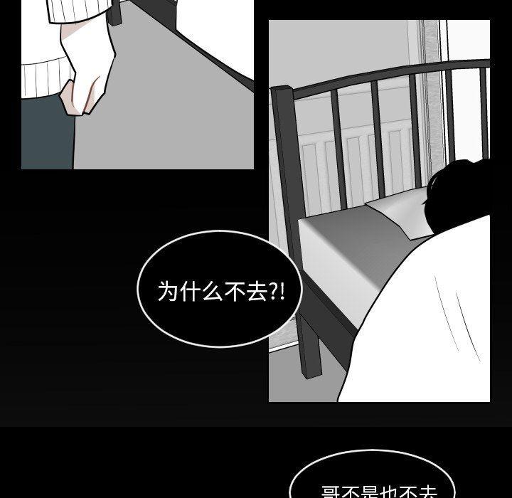 很黄很色的漫画韩漫全集-第77话无删减无遮挡章节图片 