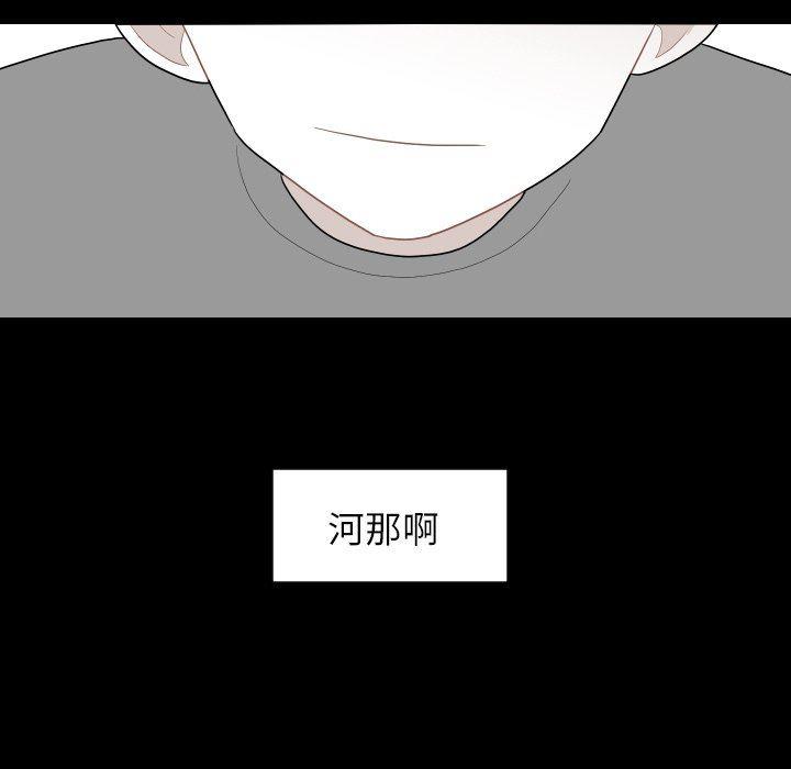 很黄很色的漫画韩漫全集-第77话无删减无遮挡章节图片 