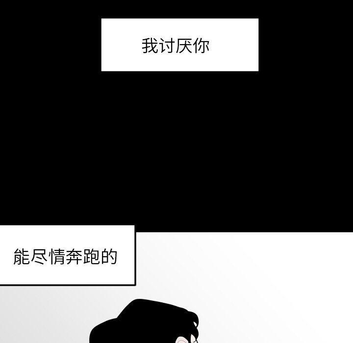 很黄很色的漫画韩漫全集-第77话无删减无遮挡章节图片 