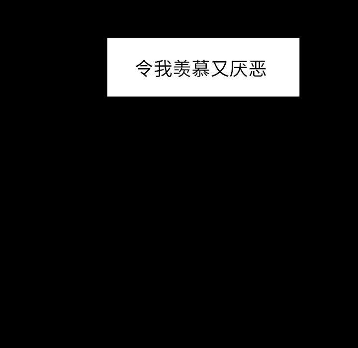 很黄很色的漫画韩漫全集-第77话无删减无遮挡章节图片 
