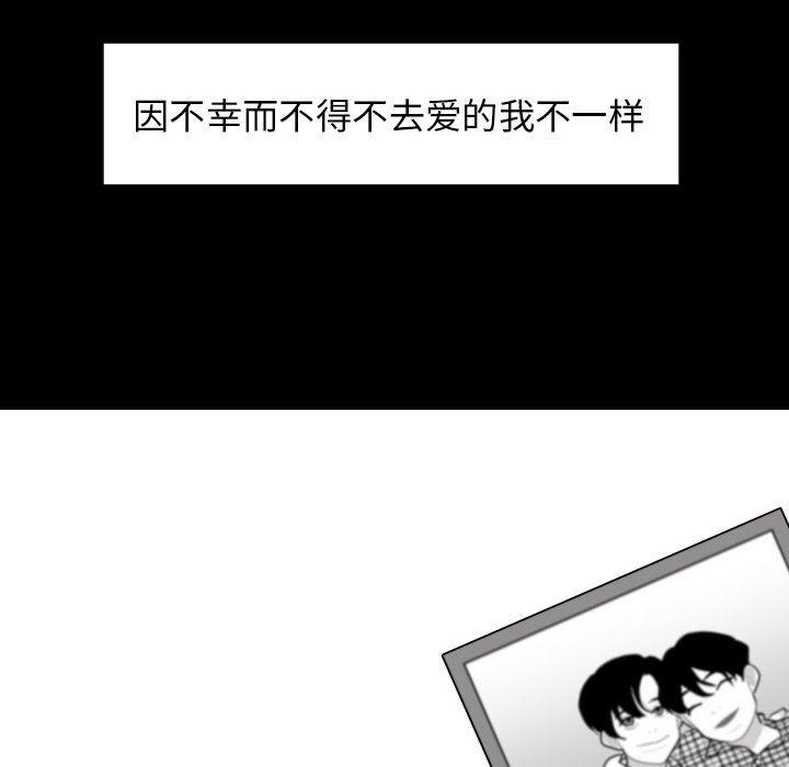 很黄很色的漫画韩漫全集-第77话无删减无遮挡章节图片 