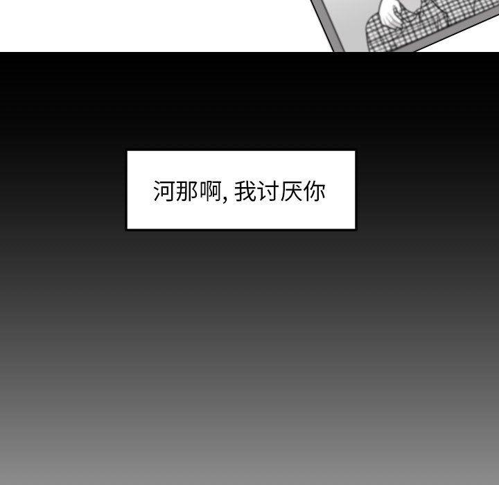 很黄很色的漫画韩漫全集-第77话无删减无遮挡章节图片 