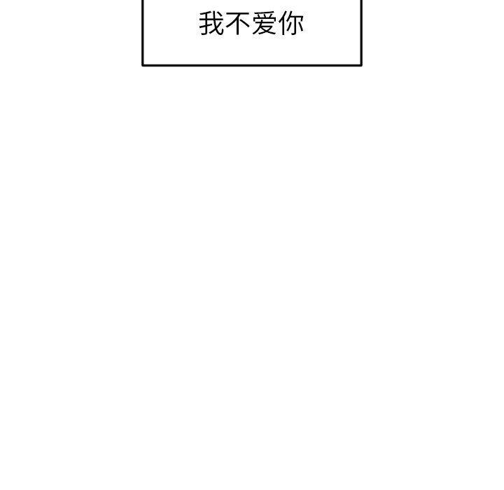 很黄很色的漫画韩漫全集-第77话无删减无遮挡章节图片 