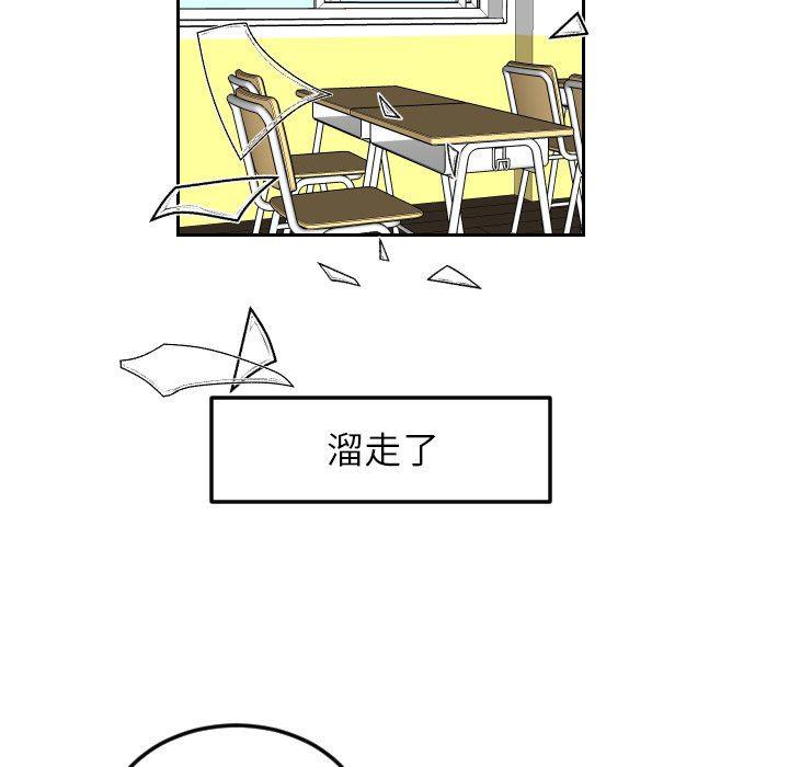 很黄很色的漫画韩漫全集-第77话无删减无遮挡章节图片 