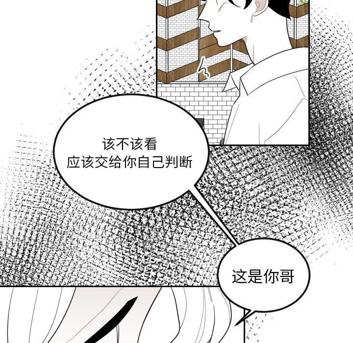 很黄很色的漫画韩漫全集-第77话无删减无遮挡章节图片 