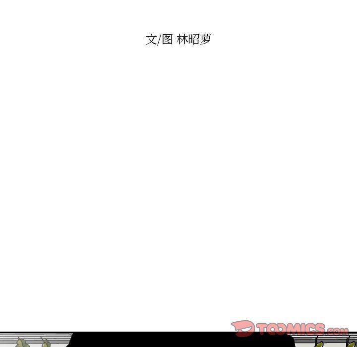 很黄很色的漫画韩漫全集-第77话无删减无遮挡章节图片 