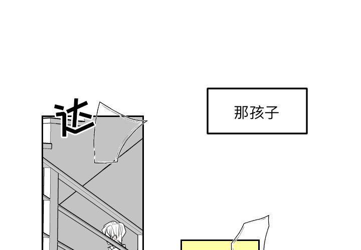 很黄很色的漫画韩漫全集-第77话无删减无遮挡章节图片 