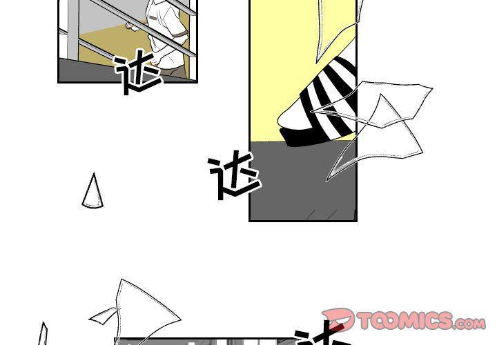 很黄很色的漫画韩漫全集-第77话无删减无遮挡章节图片 