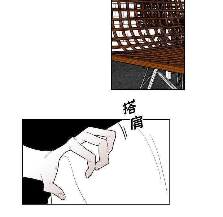 很黄很色的漫画韩漫全集-第77话无删减无遮挡章节图片 