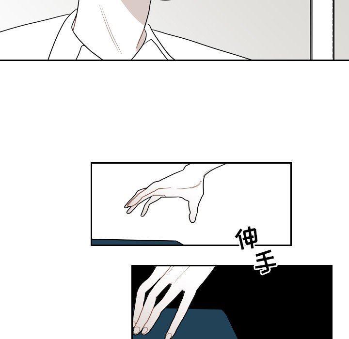 很黄很色的漫画韩漫全集-第77话无删减无遮挡章节图片 