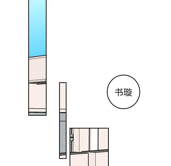 很黄很色的漫画韩漫全集-第77话无删减无遮挡章节图片 