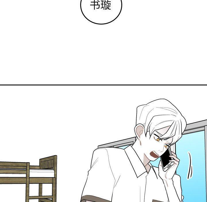 很黄很色的漫画韩漫全集-第77话无删减无遮挡章节图片 