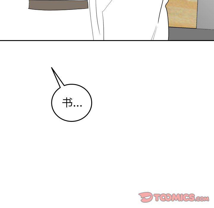 很黄很色的漫画韩漫全集-第77话无删减无遮挡章节图片 