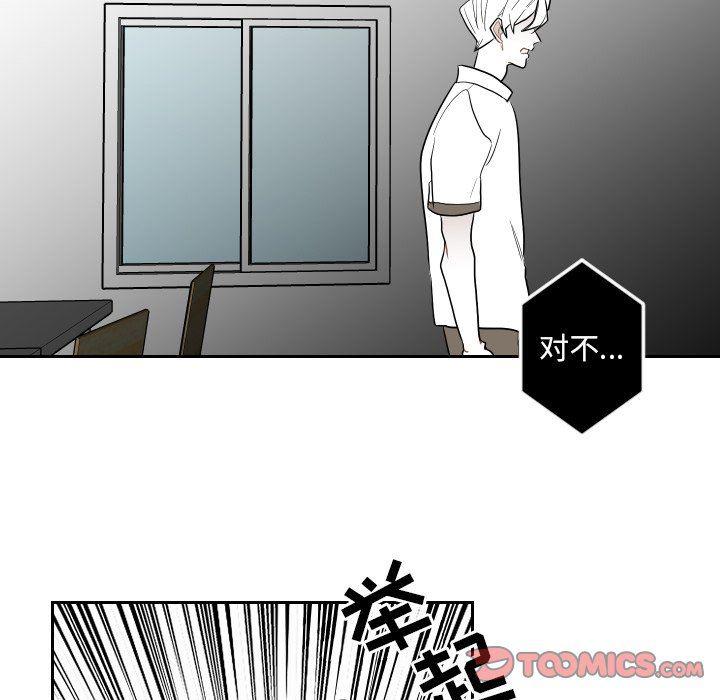 很黄很色的漫画韩漫全集-第77话无删减无遮挡章节图片 