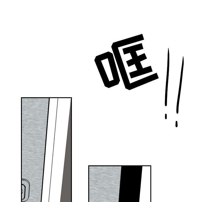 很黄很色的漫画韩漫全集-第77话无删减无遮挡章节图片 