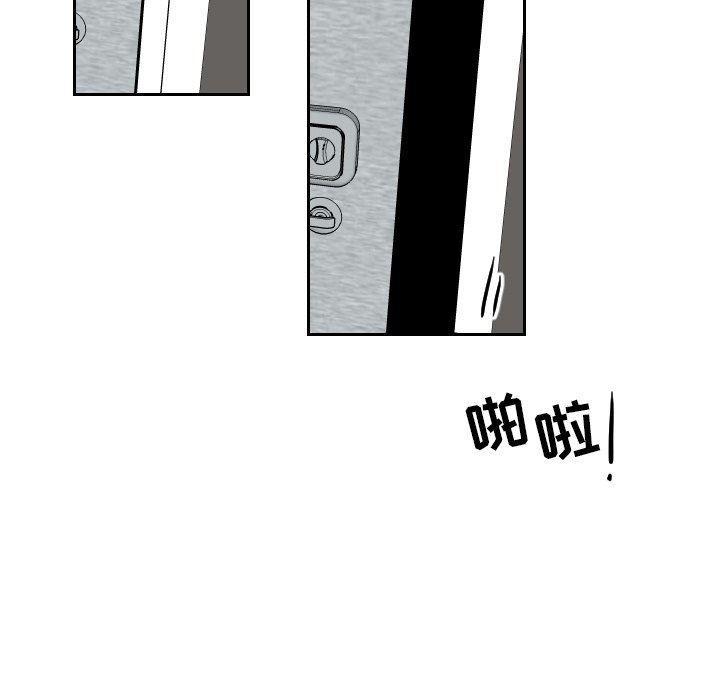 很黄很色的漫画韩漫全集-第77话无删减无遮挡章节图片 