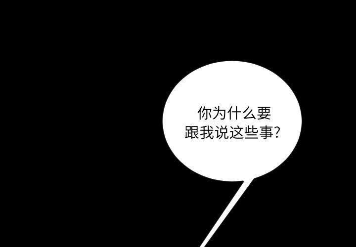 很黄很色的漫画韩漫全集-第80话无删减无遮挡章节图片 