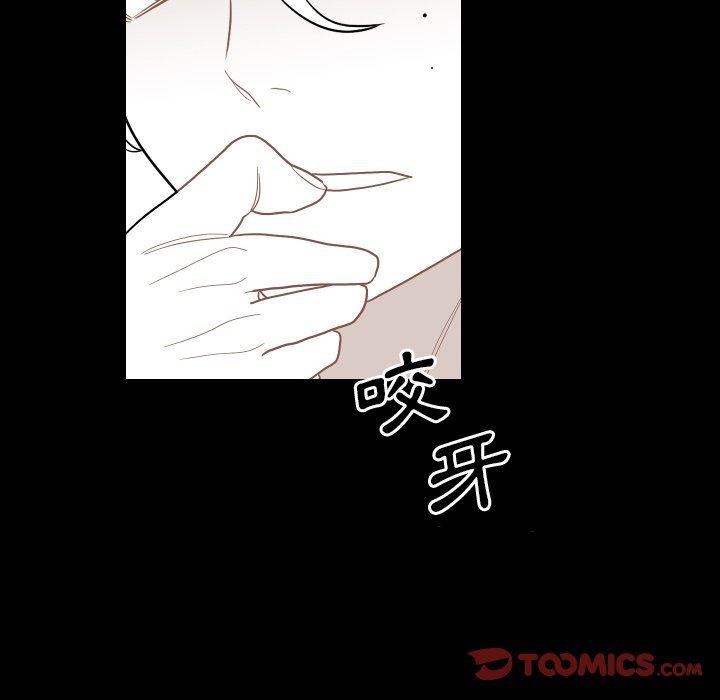 很黄很色的漫画韩漫全集-第80话无删减无遮挡章节图片 
