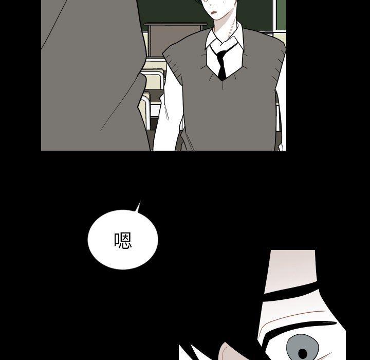 很黄很色的漫画韩漫全集-第80话无删减无遮挡章节图片 