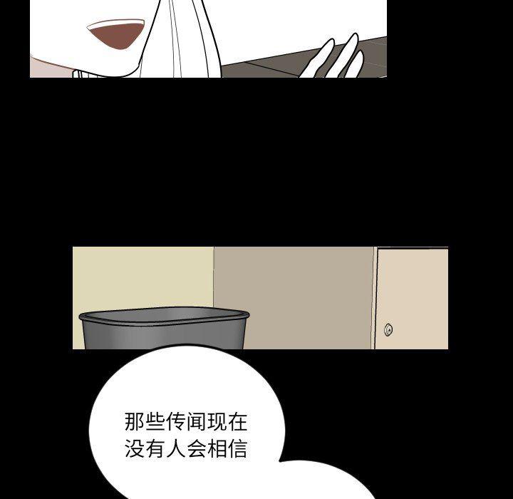 很黄很色的漫画韩漫全集-第80话无删减无遮挡章节图片 