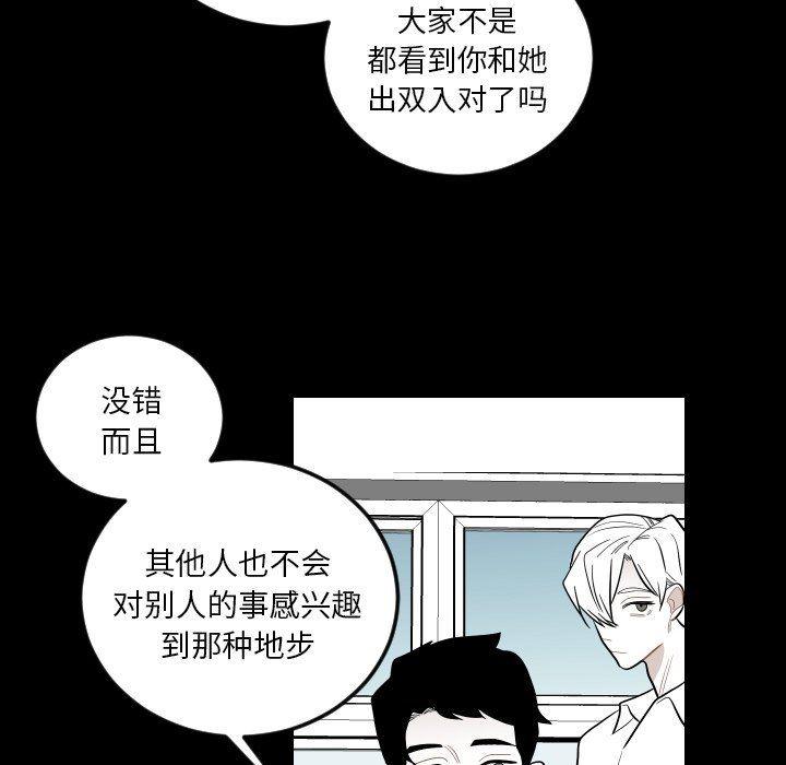 很黄很色的漫画韩漫全集-第80话无删减无遮挡章节图片 