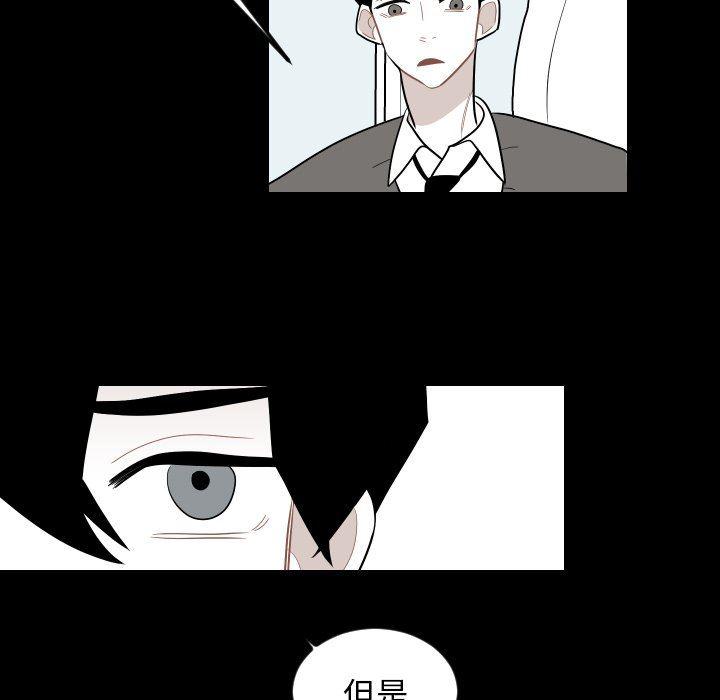 很黄很色的漫画韩漫全集-第80话无删减无遮挡章节图片 