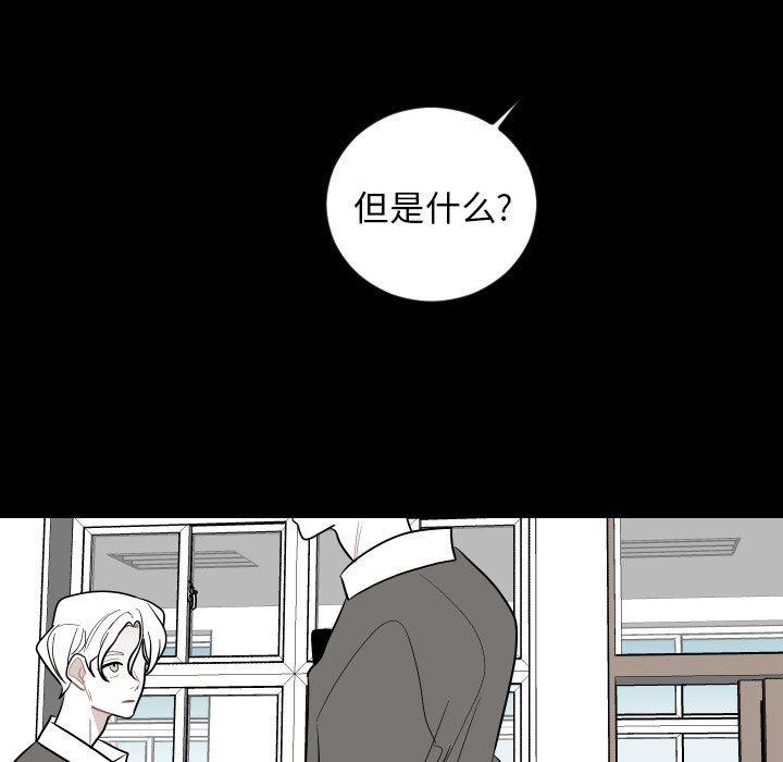 很黄很色的漫画韩漫全集-第80话无删减无遮挡章节图片 