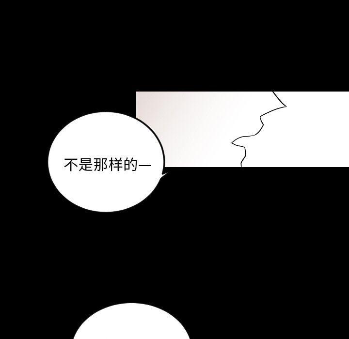 很黄很色的漫画韩漫全集-第80话无删减无遮挡章节图片 