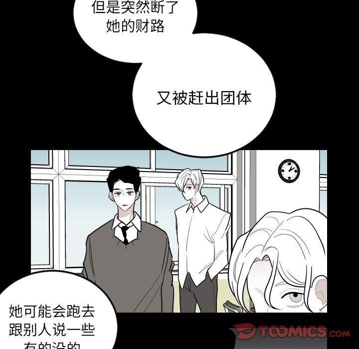 很黄很色的漫画韩漫全集-第80话无删减无遮挡章节图片 