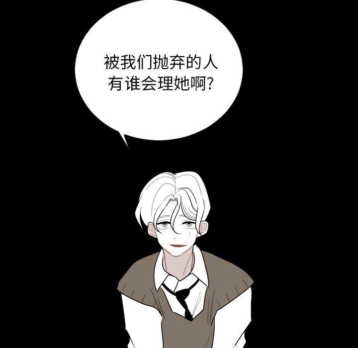 很黄很色的漫画韩漫全集-第80话无删减无遮挡章节图片 