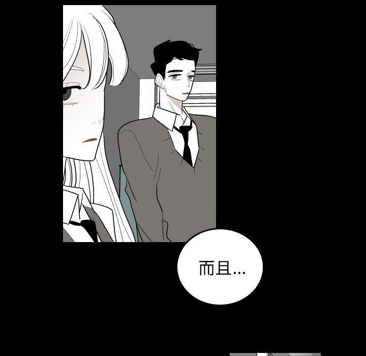 很黄很色的漫画韩漫全集-第80话无删减无遮挡章节图片 