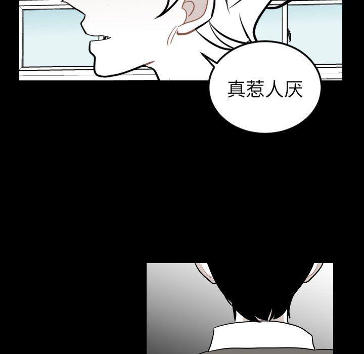 很黄很色的漫画韩漫全集-第80话无删减无遮挡章节图片 