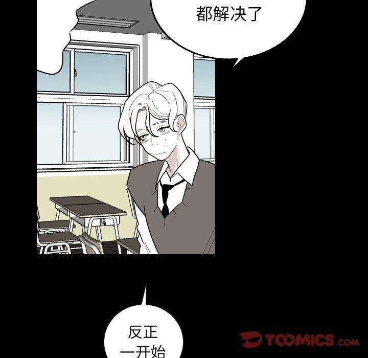 很黄很色的漫画韩漫全集-第80话无删减无遮挡章节图片 