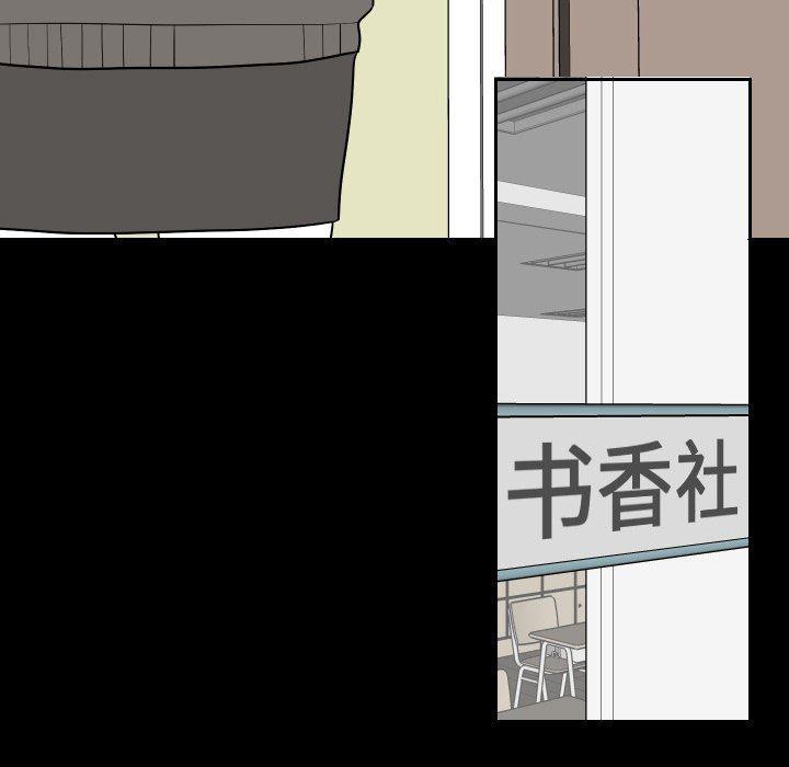很黄很色的漫画韩漫全集-第80话无删减无遮挡章节图片 