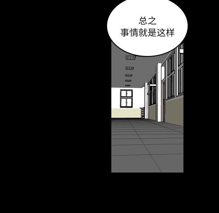 很黄很色的漫画韩漫全集-第80话无删减无遮挡章节图片 