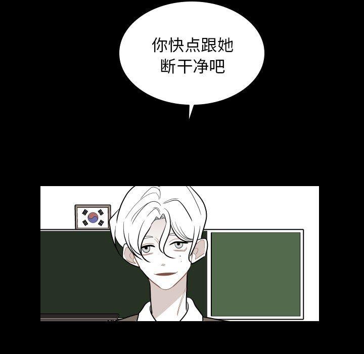 很黄很色的漫画韩漫全集-第80话无删减无遮挡章节图片 
