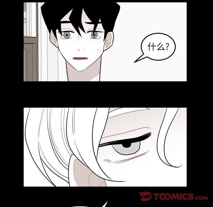 很黄很色的漫画韩漫全集-第80话无删减无遮挡章节图片 