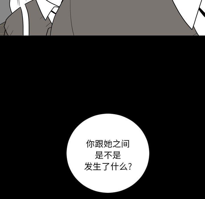 很黄很色的漫画韩漫全集-第80话无删减无遮挡章节图片 
