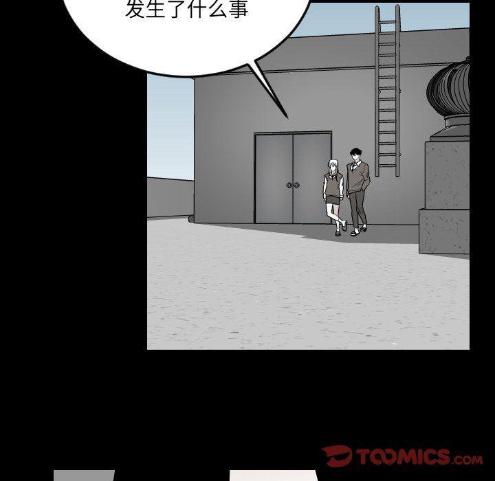 很黄很色的漫画韩漫全集-第80话无删减无遮挡章节图片 